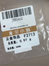 金小貅黃金轉運珠足金999大金珠8mm頂珠散珠手串diy金珠子豆豆金送禮 0.98g,大金珠【多退少補】 曬單實(shí)拍圖