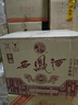 西鳳酒 2012-2013年產(chǎn)老酒 金藏20年鳳香型白酒 45度 500ml宴請送禮 52度 500mL 4瓶金藏30年【2013年】 曬單實(shí)拍圖