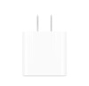 Apple/蘋果 20W USB-C手機(jī)充電器 原裝充電器手機(jī)快充頭蘋果充電器  適用iPhone/iPad/Watch/AirPods 曬單實(shí)拍圖
