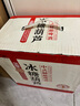 金星中式精釀啤酒百香果綠豆荊芥冰鎮(zhèn)西瓜冰糖葫蘆組合裝1L*6罐裝 曬單實(shí)拍圖