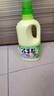 花王（KAO）彩漂液2000ml 原裝進(jìn)口 強效去污漬去異味 彩色衣物漂白劑水 曬單實(shí)拍圖