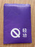QINKUNG輕功百葉窗坎肩背心馬拉松跑步速干透氣排汗無(wú)袖T25新款男女背心 【男款】薄霧藍 L 曬單實(shí)拍圖