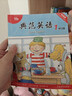 典范英語(yǔ)1a1b 暢銷(xiāo)英語(yǔ)分級繪本 送音頻可點(diǎn)讀 小學(xué)英語(yǔ)一二年級課外閱讀必讀 3-8歲 獨家正版 從牛津大學(xué)出版社原版引進(jìn) 曬單實(shí)拍圖