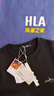 海瀾之家（HLA）衛(wèi)衣男25新款山不在高系列圓領(lǐng)繡花柔軟長(zhǎng)袖秋季 黑色99 M 170/88A 推薦125~136斤 曬單實(shí)拍圖