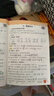 2025秋黃岡小狀元二年級上冊練習冊試卷語(yǔ)文部編版數學(xué)思維訓練教材同步訓練學(xué)霸提升卷子天天練人教版北師版課堂筆記全解教材教輔書(shū) 上冊作業(yè)本語(yǔ)文人教+數學(xué)北師 官方正版 曬單實(shí)拍圖