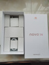 華為nova 14  國家補貼 新品華為手機 鴻蒙AI 后置多焦段質(zhì)感人像 100W超級快充 鴻蒙智能手機 羽砂黑 12GB+512GB 官方標配 曬單實(shí)拍圖