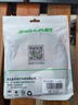 晶華3.5mm公對母音頻線(xiàn) 耳機延長(cháng)線(xiàn)手機電腦筆記本音響音箱通用加長(cháng)連接線(xiàn)aux轉接插頭 黑色1.5米A130E 曬單實(shí)拍圖
