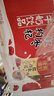 燕塘 紅棗枸杞牛奶飲品 250ml*24盒 量販禮盒裝 嶺南養(yǎng)生食膳營(yíng)養(yǎng)早餐 曬單實(shí)拍圖