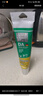 瓦克（WACKER）DA防霉玻璃膠廚衛(wèi)密封膠防水美容膠中性硅膠馬桶封邊膠 白色1支 曬單實(shí)拍圖