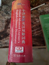牛津高階英漢雙解詞典第10版贈本詞典APP一年會(huì )員 商務(wù)印書(shū)館2025年新版中小學(xué)生語(yǔ)文文言文常備工具書(shū) 可搭購教材教輔新概念現代漢語(yǔ)詞典古漢語(yǔ)常用字字典牛津英語(yǔ)詞典作文書(shū)成語(yǔ)古代漢語(yǔ)詞典 曬單實(shí)拍圖