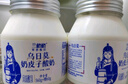 蘭格格烏日莫奶皮子酸奶(560g+60g)*3 生鮮低溫酸奶  源頭直發(fā) 曬單實(shí)拍圖