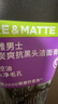 歐萊雅（LOREAL）男士控油炭爽抗黑頭潔面膏100ml+50ml 深層清潔毛孔收縮毛孔控油 曬單實(shí)拍圖
