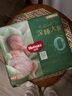 好奇（Huggies）深睡大師紙尿褲L36(9-14kg)尿不濕小森林Pro【新生頂配更深睡】 曬單實(shí)拍圖
