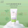 玉澤（Dr.Yu）舒緩調(diào)理泡沫潔顏霜100g 曬單實(shí)拍圖