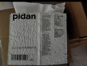 pidan經(jīng)典混合貓砂 豆腐膨潤土混合 3.6kg款4包裝 曬單實(shí)拍圖