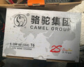 駱駝（CAMEL）【駱駝蓄電池官方】12V免維護(hù)汽車電瓶蓄電池 免費(fèi)安裝以舊換新 T6 福特福睿斯?？怂菇?jīng)典全順蒙迪歐致勝眾泰T60 曬單實(shí)拍圖