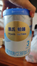 惠氏【官方授權】【官方店】惠氏鉑臻奶粉瑞士原裝進(jìn)口780G奶粉 3段780克*1罐【新國標】 曬單實(shí)拍圖