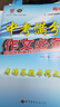 2026廣東中考高分突破系列中考滿(mǎn)分作文必備 初中七八年級九年級語(yǔ)文專(zhuān)項練習初一初二初三總復習中考滿(mǎn)分作文 中考滿(mǎn)分作文必備 曬單實(shí)拍圖