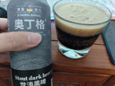 奧丁格帝國世濤黑啤酒500ml*24聽整箱裝 德國烈性精釀原裝進(jìn)口 中秋送禮 曬單實(shí)拍圖