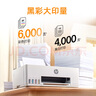 惠普（HP）598 家用學(xué)習連供無(wú)線(xiàn)打印一體機 大容量可加墨多功能打印復印掃描  彩色家庭打印機 曬單實(shí)拍圖