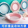JAJALIN折疊盆洗臉盆家用學(xué)生宿舍用嬰兒盆子便攜式壓縮旅行 小號粉色 曬單實(shí)拍圖