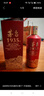 茅臺 1935 醬香型白酒 53度 500ml 單瓶裝 新老包裝隨機發(fā) 曬單實(shí)拍圖