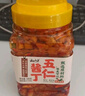 云山半五仁醬丁500g罐裝即食蘿卜干下飯菜八寶菜醬咸菜榨菜下酒小菜 曬單實(shí)拍圖