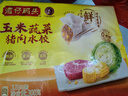 灣仔碼頭早餐速食 生鮮食品 玉米蔬菜豬肉水餃300g 曬單實(shí)拍圖