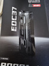 奈特科爾（NITECORE）EDC37強光戰(zhàn)術(shù)手電筒 高亮8000流明聚泛長續(xù)航 戶外便攜手電 曬單實拍圖