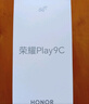 榮耀Play9C 5200mAh超能長續(xù)航 SGS抗跌耐摔 90Hz護(hù)眼屏 銀發(fā)人群 4+128 碧空藍(lán) 5G AI手機(jī)  曬單實拍圖