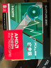 藍(lán)寶石（Sapphire） AMD RADEON RX 7650 GRE 白金/極地/黑鉆 黑神話悟空臺(tái)式機(jī)高性能獨(dú)立游戲顯卡 RX 7650 GRE 8G 白金版 曬單實(shí)拍圖