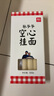 西貝莜面村 張爺爺掛面500g 手工空心面條 早餐晚餐面食 方便速食預(yù)制菜 張爺爺掛面2.5kg（500g*5盒） 曬單實(shí)拍圖