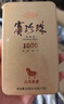八馬茶業(yè) 賽珍珠 特級(jí) 安溪鐵觀音 濃香型 烏龍茶 中秋送禮茶葉 禮盒裝 【賽珍珠1000】25g 曬單實(shí)拍圖