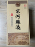 宋河糧液 紀年1988 濃香型白酒 54度 500ml*6瓶整箱裝 中秋送禮 曬單實(shí)拍圖