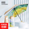 文藝油畫(huà)雨傘女晴雨兩用小巧便攜遮陽(yáng)全自動(dòng)太陽(yáng)傘防曬防紫外線(xiàn) 15.5CM扁鈦金款超防曬麥田柏樹(shù) 曬單實(shí)拍圖
