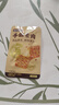 鹽津鋪?zhàn)邮炙核厝恹u香味450g約50包 素牛排辣鹵網(wǎng)紅零食休閑食品豆干辣條 曬單實(shí)拍圖