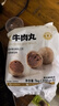 海霸王潮汕牛肉丸200g*5袋2斤肉含量90%+火鍋食材關(guān)東煮丸子燒烤麻辣燙 曬單實拍圖