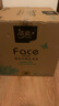 潔柔有芯卷紙 藝術(shù)油畫Face4層200克*27卷 實(shí)惠 衛(wèi)生紙卷筒紙紙巾整箱 曬單實(shí)拍圖