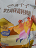 伊利高個(gè)子全聰高鋅高鈣學(xué)生奶粉 奶粉兒童6-14歲 早餐 DHA+ARA 400g 曬單實(shí)拍圖