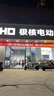 ZEEHO極核新國標電動自行車電動車AE5i踏板電自鉛酸電自AE5i鉛酸48V12AH電動車Pro AE5i Pro（48V12AH） 曬單實拍圖
