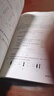 中公省考2026上海市公務(wù)員考試教材公考考公市考鄉鎮村官選調生公安招警：申論+行測 教材真題套裝4本 曬單實(shí)拍圖