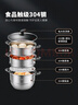 美廚（maxcook）全304不銹鋼蒸鍋三層30cm家用加厚復底蒸煮湯鍋燃氣灶通用MCZ7788 曬單實(shí)拍圖
