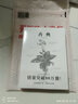 香典（手繪彩圖修訂版）中國古代天然香料與香文化通鑒古典文化古籍制香調香指南書(shū)古代物質(zhì)文化書(shū)系 曬單實(shí)拍圖
