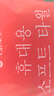 潔麗雅（Grace）壓縮毛巾加厚一次性洗臉巾20粒便攜旅游戶外神器酒店用品1包裝 曬單實(shí)拍圖