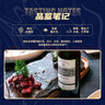 拉菲（LAFITE）傳奇波爾多赤霞珠干紅葡萄酒 750ml 紅酒單瓶裝  曬單實(shí)拍圖