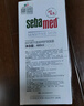 施巴（sebamed）去屑柔順洗發(fā)水套裝去屑400ml+柔順400ml無(wú)硅油洗發(fā)露男女防斷發(fā) 曬單實(shí)拍圖