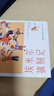 埃米爾擒賊記（凱斯特納精品集） 曬單實(shí)拍圖