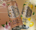 風(fēng)花雪月低醇果味啤酒微醺組合裝500mL*16罐(8桃花+8檸檬)中秋送禮 曬單實(shí)拍圖
