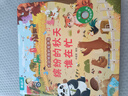 大自然奇妙發(fā)聲書(shū) 寶寶0-1-2手指點(diǎn)讀發(fā)聲書(shū)早教啟蒙 繪本0到3歲幼兒洞洞翻翻認知有聲書(shū)撕不爛會(huì )說(shuō)話(huà)的觸摸點(diǎn)讀書(shū)農場(chǎng)里邊誰(shuí)在吵 大自然奇妙發(fā)聲書(shū)：秋天/冬天【共2冊】 曬單實(shí)拍圖