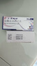 【原研進(jìn)口】希愛(ài)力 他達拉非片 20mg*8片/盒 曬單實(shí)拍圖